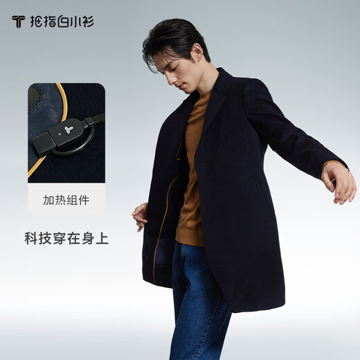 拇指白小衫秋冬休闲羊毛大衣男保暖外套毛呢大衣男挺括 墨黑 4XL