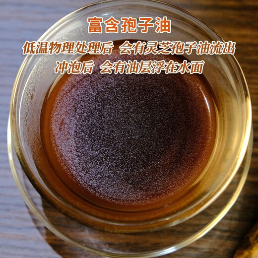 健颐年扛山旗虎露棠长白山有机灵芝孢子粉灵芝粉养生袍子粉 500克（共2罐）