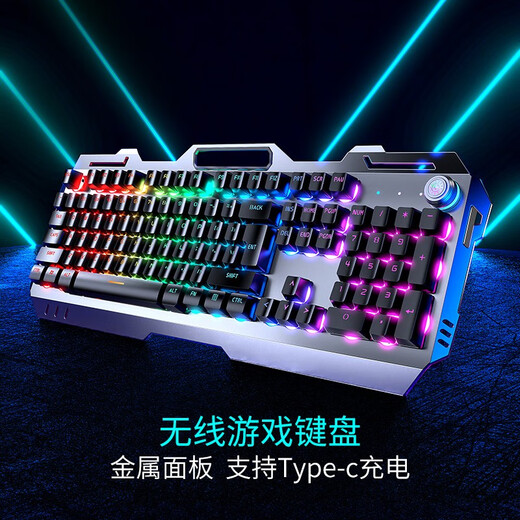 前行者GX810无线键盘鼠标套装有线机械手感键鼠耳机三件套笔记本台式电脑可充电游戏网吧吃鸡电竞外设 黑色-橙光【无线键鼠套装】+无线蓝牙耳机