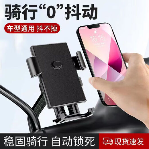 Huanengqi Electric Vehicle Mobile Phone Holder Motorcycle Battery Car Holder Waterproof Takeout Holder Rider Cycling Navigation Holder Black Waterproof and Rainproof Touch Screen Retractable Model