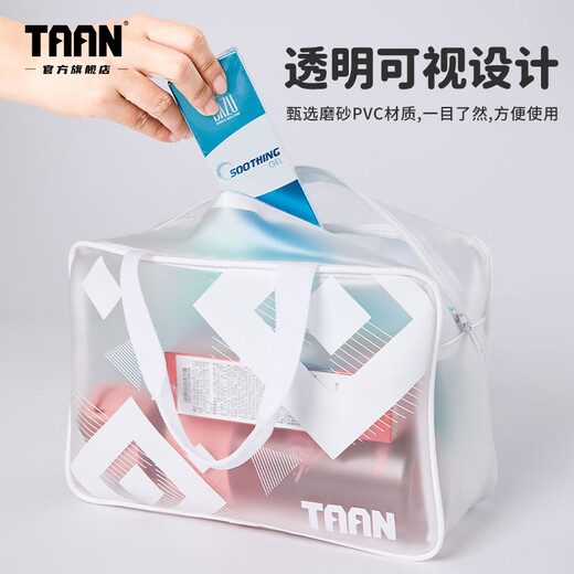 TAAN TAAN sports bag portable waterproof bag PVC matte water-proof large capacity dry and wet separation swimming wash bag BAG1105-Ti Lan (single package)