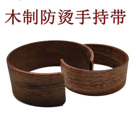 麟酷水杯防滑套杯子防烫圈玻璃杯防烫套隔热套防滑水杯圈保护手持木制 木套6630款