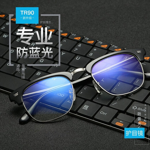 Pamit Anti-Blue Light Antiadiation Gafas Man mirando el teléfono móvil para proteger las gafas de ojos para mujeres Games de luz plana de la clase sin ningún grado.