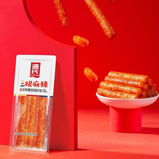 Genji Big Snacks Snacks Internet Promi Nostalgic Snacks Büro Casual Vegetary Spicy Gluten Kombination Geschenkpaket Big Snack Snacks [insgesamt 27 Packs] 1050g