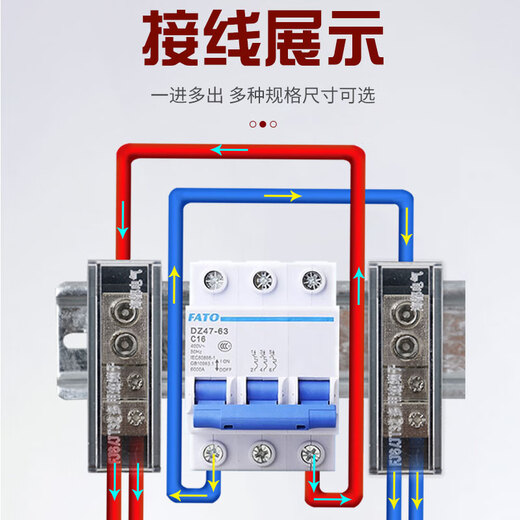 Andatong multi-purpose junction box FJ6/JTS2 one-in and multiple-out rail-type wire connector, one-in and two-out (output 4-16mm)