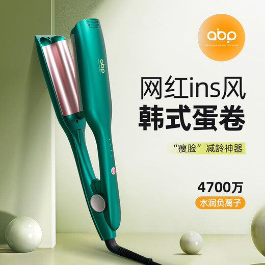 ABP egg roll curling iron for women's wool roll water ripple cake roll wavy fluffy egg roll negative ion splint Aurora green 22mm egg roll head