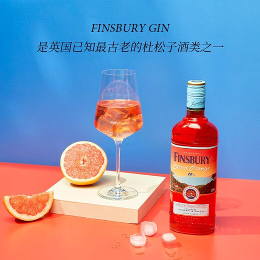 SIERRA Finsbury金酒血橙杜松子金酒 bloodorange20%vol芬伯利蒸馏gin酒 700mL 1瓶