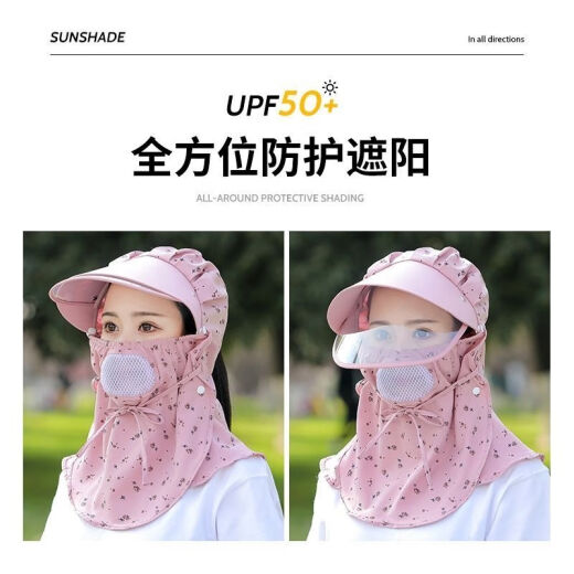 Zuanmu Hat Women's Summer Outdoor Face Covering Sun Protection Neck Hat Cycling Sun Hat Sun Protection Mask Face Covering Dustproof Sun Protection Gray [Goggles] Hat One Size + [Windproof Rope]