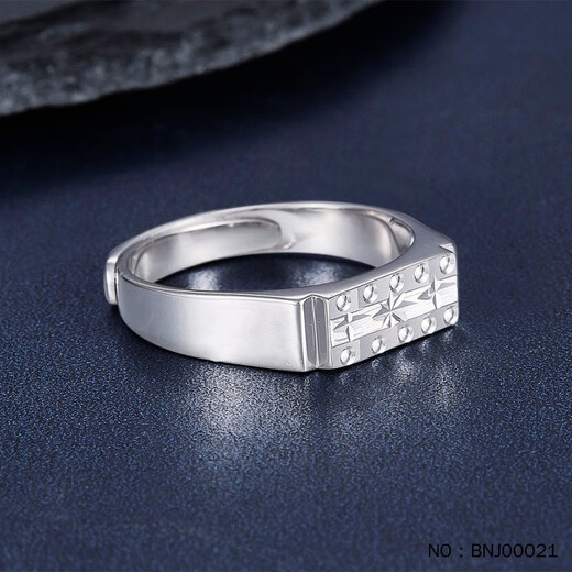 Jibaolou PT950 platinum men's ring platinum carving rectangular live men's ring customized New Year's Day gift 6.67g