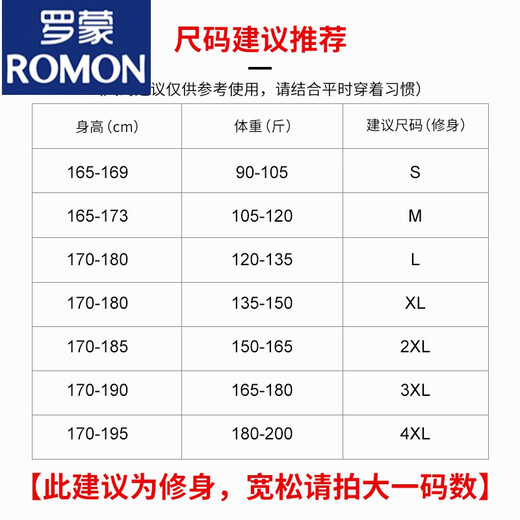 ROMON Modal half turtleneck long-sleeved T-shirt for men in autumn and winter plus velvet warm bottoming shirt with mid-collar autumn coat for men Modal-Black XL 135~150Jin Jin is equal to 0.5kg Slim fit