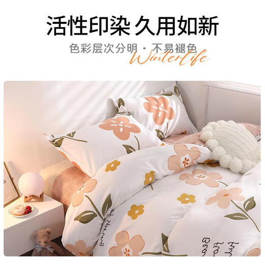 ins床上床品冬季纯水洗棉学生宿舍三件套磨毛床单被套被罩 橙花 1.5米床四件套-被套1.5*2.0