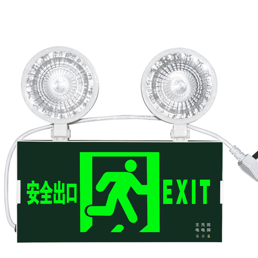 Yilin national standard fire emergency light LED safety exit sign evacuation light two-in-one rechargeable emergency lighting standard (safety exit) emergency 90 minutes