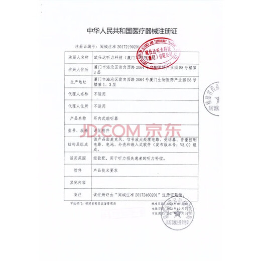 OSDA Ogolan Hörgerätebatterie Batterie importiert Zink Leere Hörgerät Batterie 10A 312A 13A 675 13A Batterie/1 Box 10 Boards