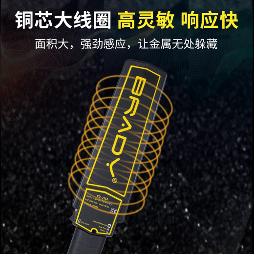 High-precision handheld small metal detector, subway examination room security detector, portable mobile phone metal detector, basic calibration sensitive model, arm guard + battery