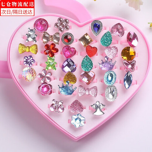 Pei Liang children's ring ring cartoon girl princess jewelry crystal gem diamond toy ring girls children's toys random gems 36 boxes