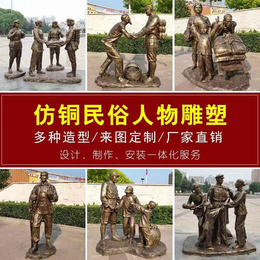 Kangxinya Fiberglass Figure Sculpture Customized Cast Bronze Farming Folklore Campus Culture Celebrity Head Large Outdoor Statue Drinking Sculpture Dingjin