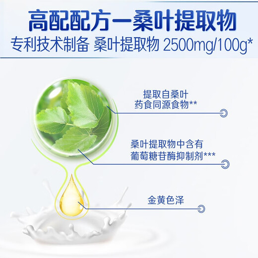 雀巢（Nestle）怡养中老年奶粉 成人奶粉罐装 高钙奶粉 送礼送父母长辈 【糖律配方】690g-1罐