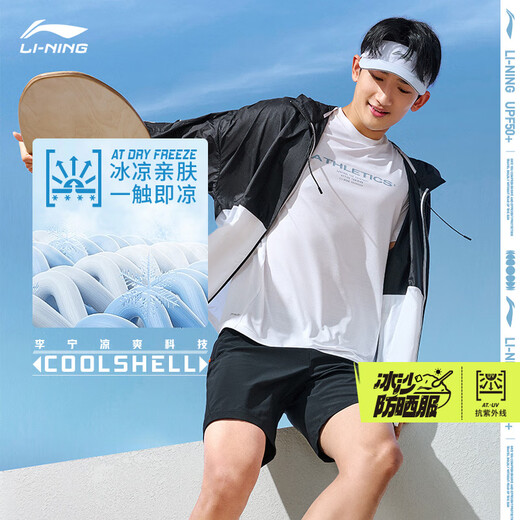 李宁冰沙防晒衣丨运动风衣男女24春新款冰感连帽宽松防晒衣AFDU831 黑色/标准白-4 2XL