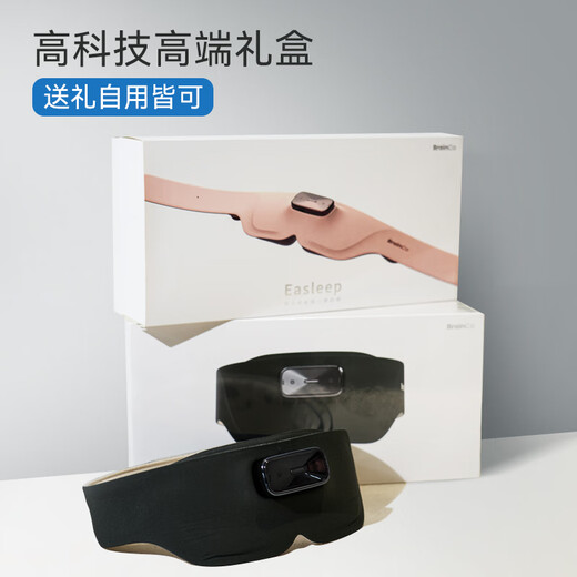 BrainCo强脑科技 Easleep深海豚脑机智能安睡仪 脑机睡眠仪 深睡睡眠监测 送爸妈送长辈 礼物女生实用高端 墨绿色（轻享版）