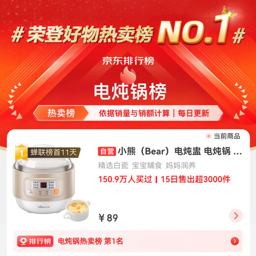 Bear (Bear) electric stew pot bird's nest stew pot water-proof stew pot baby food supplement baby bb pot mini porridge pot soup pot small capacity white porcelain DDZ-A08D10.8L