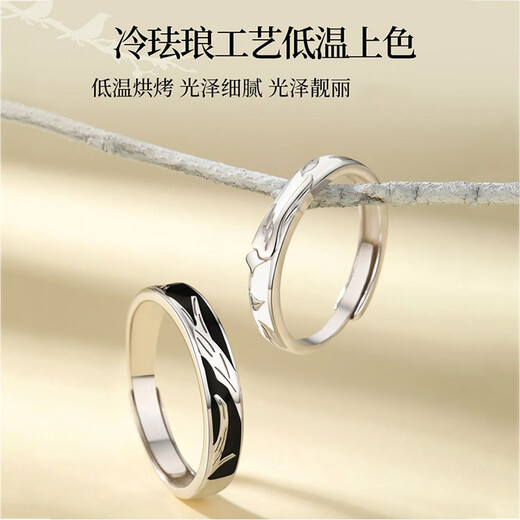 MZMZ Eucalyptus globulus has met Sophora japonica and bird couple ring PT950 platinum adjustable pair of rings for birthday gift to girlfriend, couple ring, exquisite gift box