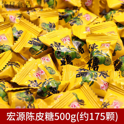 Guanshengyuan Butter Plum Sugar 500g Bulk Tianshan Plum Sweet and Sour Candy Nostalgic Snack Cream Plum Sugar 250g Double Twist Paper Packing (approx. 49