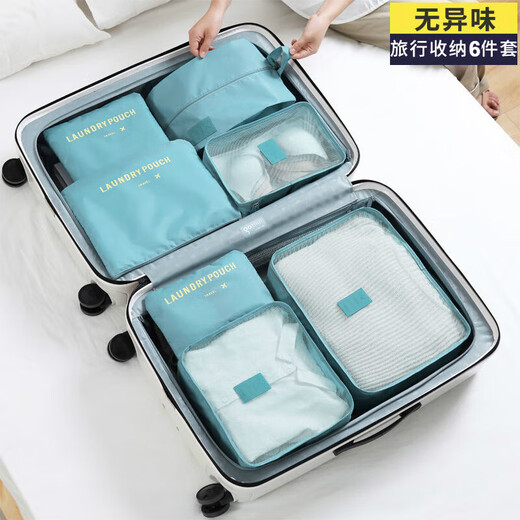 Jingdie 6-piece set, travel storage bag, suitcase, clothes sorting, travel clothing, business trip underwear storage bag, travel bag thickened 6-piece set, lake blue