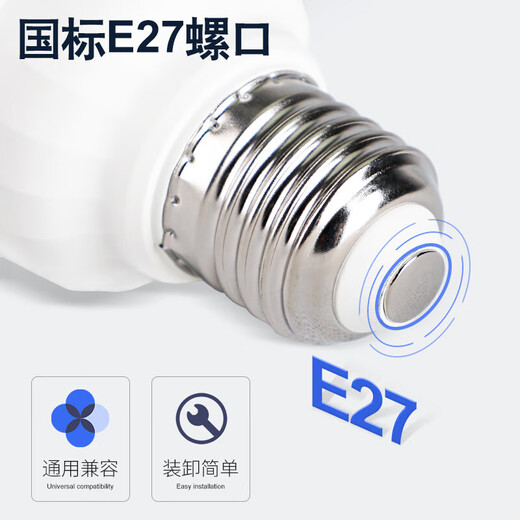 Foshan Lighting (FSL) LED bulb 20W cylindrical bulb energy-saving bulb lighting high-power light source super bright bulb screw E27 white light (6500K)