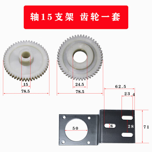 
6215/6210 encoder modified gear bracket 1510 spindle CNC machine tool transmission wheel Gear set 10mm