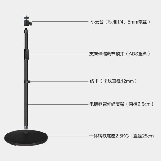 Dangbei projector bracket floor-standing