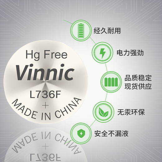 Songran Vinnic L736f LR41 Button Batterie AG3 LR736 392 Thermomètre Omron Thermomètre pour enfants LR41 / L736F 100 comprimés (1 boîte)