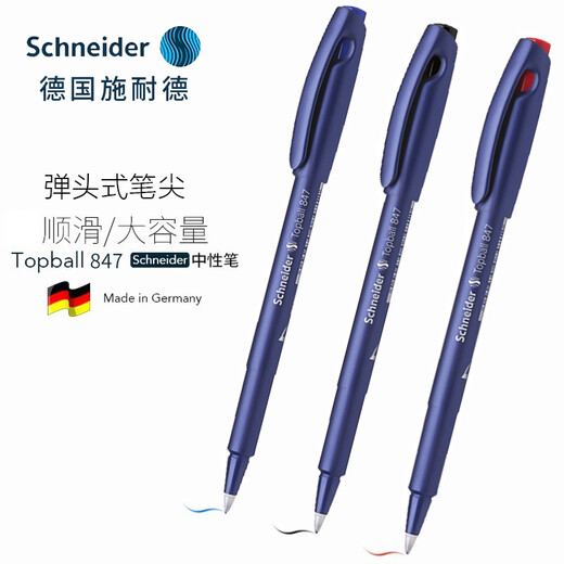 Schneider (Schneider) Nutral Pen Fiber Pen 847 Oficina de Negocios de Estudiante Firma Caminata Caminata Líquido recto Gran capacidad Tinta antivolátil 0.5 [Recomendación del examen] Negro 5 paquete