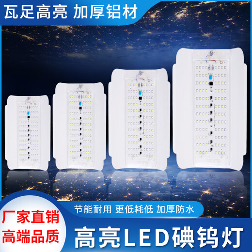 LED-Jod-Wolfram-Lampe, Baustellenbeleuchtung, 1000 W, ultrahell, wasserdicht, Arbeitsscheinwerfer für den Außenbereich, Halogen-Wolfram-Solarlampe, Spray, weiß, erweiterte und verdickte Version, 100 Watt – weißes Licht, andere x andere