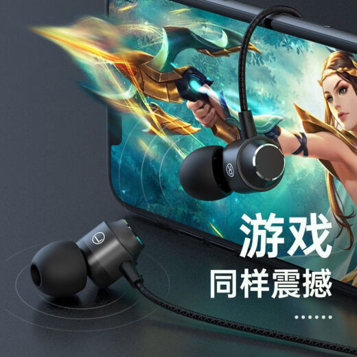 Ai Yingzhe Type-C wired headset heavy bass metal magnetic in-ear headset suitable for Xiaomi Samsung Honor Huawei VIVOP Meizu chicken game e-sports elbow does not block hands e-sports headphones [Type-C black] HIFI sound quality 1 pack