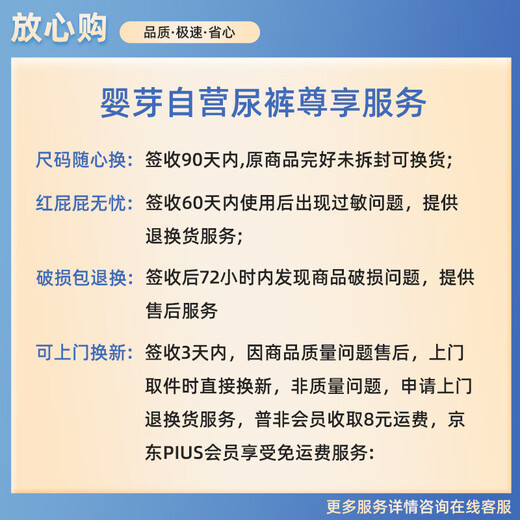 婴芽（YINGYA）纸尿裤S码2包132片【3-4.5kg】婴儿超薄干爽尿不湿男女宝宝通用