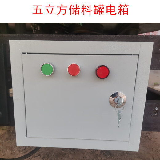 Suitable for five cubic concrete storage tank flat mouth mixer mixing arm motor control box reducer flange 7.5 kilowatt copper motor mixer