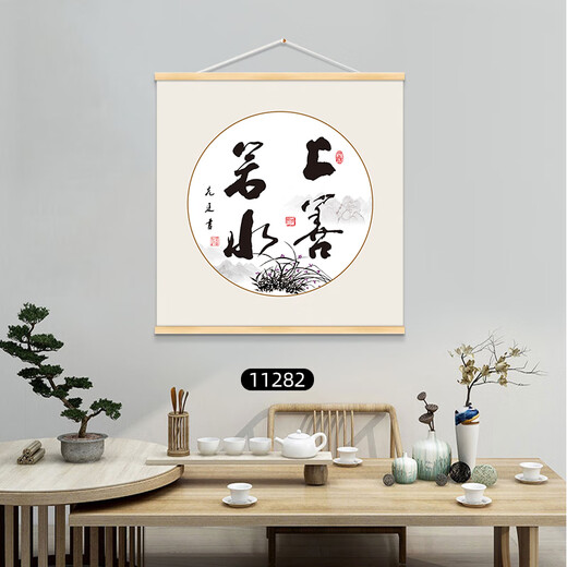Jingxin Dekoration Gemälde Zufriedenheit und Meditation Hängende Gemälde Neue chinesische Teeraum -Studienstudienbilder Wohnzimmer Bildlaufkalligraphie und Gemälde