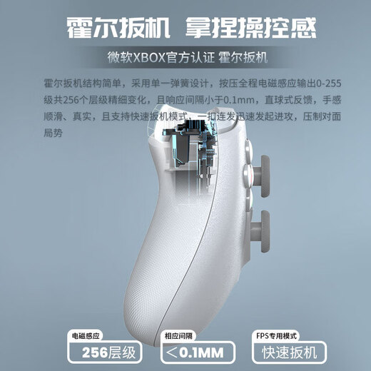 GAMESIR-G7 SE Microsoft authorized xbox game wired controller pc computer Hall rocker Hall trigger suitable for Black Myth Wukong game arcade DW12C G7 SE+ storage bag