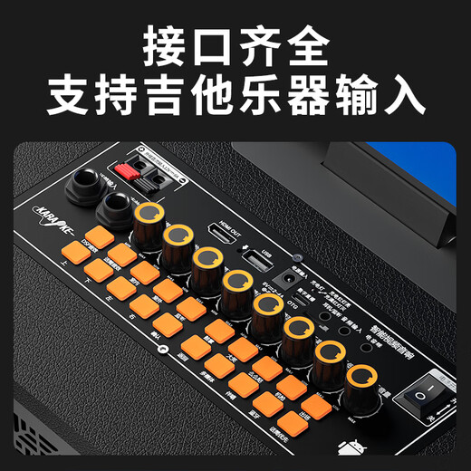 索爱（soaiy）K826家庭ktv音箱户外k歌广场舞显示屏家用电木吉他乐器音箱音箱点歌机触摸屏10英寸23喇叭2000G