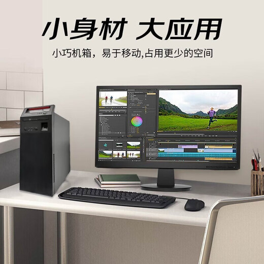 Computadora de escritorio doméstica Lenovo (Lenovo) Xinchuang Kaitian M740J Feiteng D2000 16G 512G Pantalla independiente 2G de estado sólido con Kirin Defense Edition durante tres años