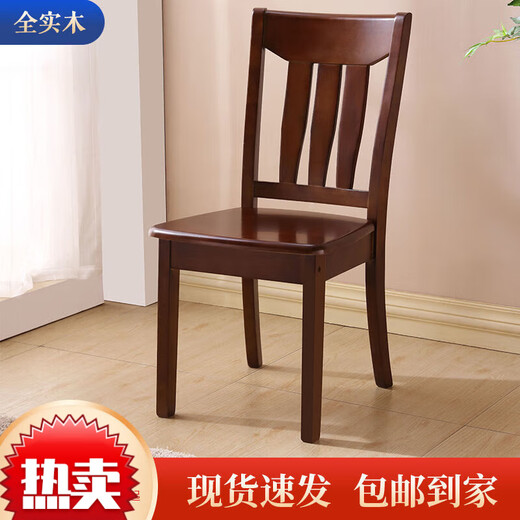 恍悟全实木椅子餐椅家用凳子靠背椅简约现代中式餐厅木头椅饭店餐桌椅 835茶色 全实木框架+全实木座板