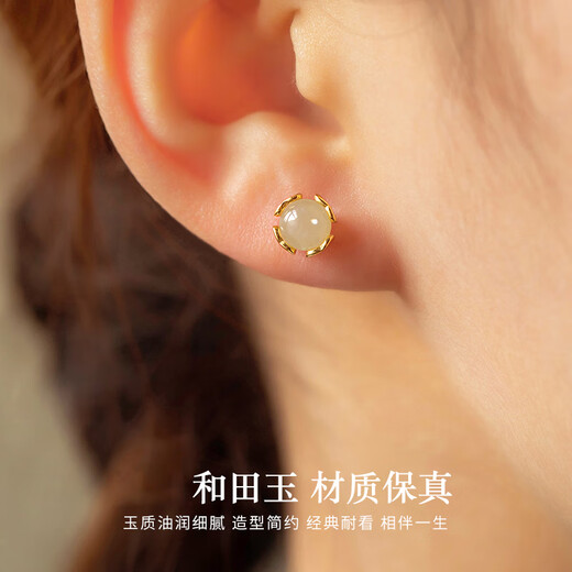 Jianlu Hotan Jade Silver Earrings for Women Simple Temperament High-end Earrings Jewelry Mother's Birthday New Year Gift for Mom