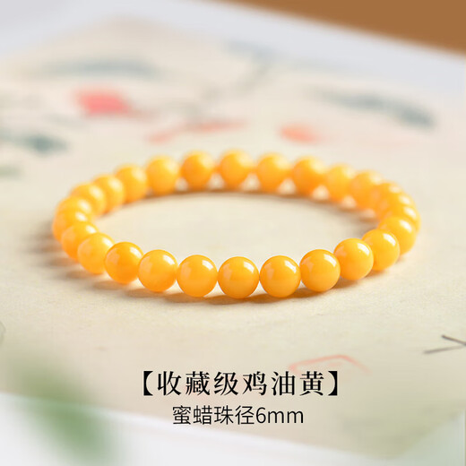 Putuo Mountain Straight Hair Natural Beeswax Bracelet Men's Chicken Fat Yellow Amber Collection Old Beeswax Gift for Men and Women 6mm Collection Grade Chicken Fat Yellow Beeswax 14-15CM