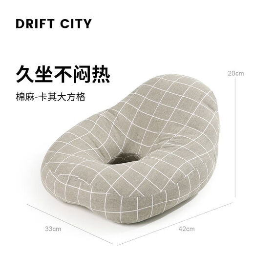 Segana Anti-Hemorrhoids Sedentary Artifact Beautiful Buttocks Cushion Pregnant Women’s Buttocks Office Hollow Breathable Thickened Cushions Corrective Posture Cotton Linen-Khaki Large Square Buttocks Protector Beautiful Buttocks