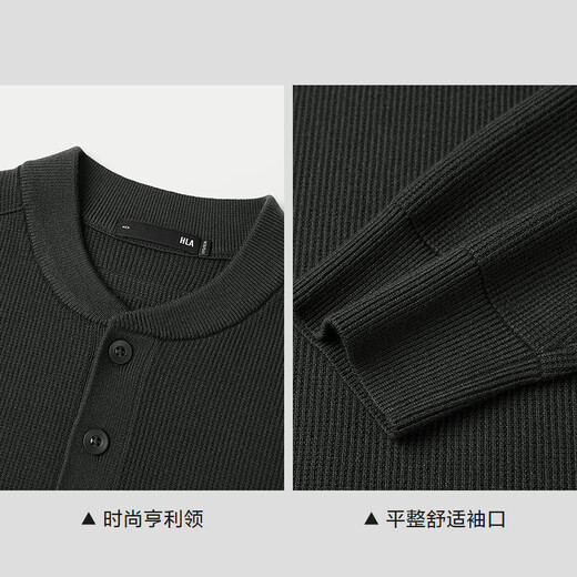 HLA Heilan House Knitted Sweater Men's Autumn 25 New Yixinzhiwei Series Henley Collar Sweater Men's Dark Green 9A S 165/84A Recommended 114~124Jin Jin is equal to 0.5 kg