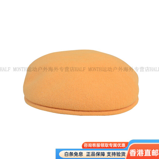KANGOL embroidered small label, elegant temperament, wool beret, men and women couple style, fashionable and versatile classic, white white label M basic packaging-no box