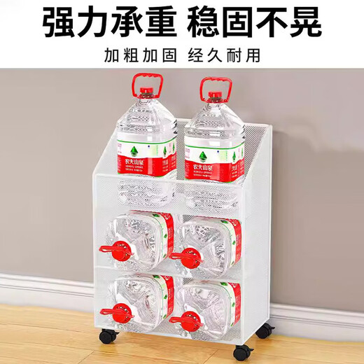 Yisijia Under Desk Storage Rack Bookside Desk File Storage Cabinet Desk Trolley Desk Bottom Desk Bookcase Removable Three-layer White Mobile Model Small Size