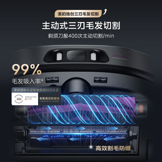 Midea [15% nationale Versorgung] Lingmou Sweeping Roboter Sweep und Mischung integrierter automatischer Reinigung V15Pro Flexible Maschine Bionischer Arm/aktives Schneiden Anti-Tangling/16KPa-Saugkalzgrau-Wassertank-Version