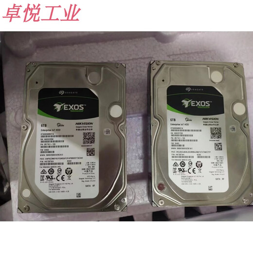 海康威视 HK724TAH HK726TAH HK728TAH企业级4T/6T/8T存储硬盘IOT 15T IOT盘