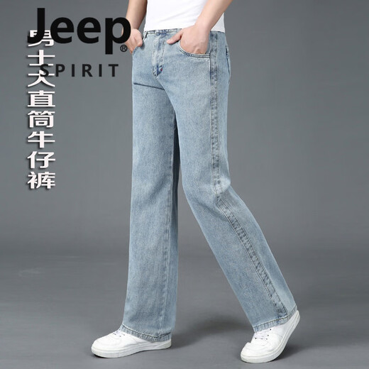 JEEP SPIRIT春秋大码宽裤脚口男士直筒牛仔裤阔腿裤大脚粗腿潮流春季新款男裤 688浅色 35 腰围2尺8